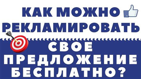 где можно разместить рекламу форекс